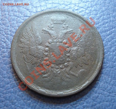 2коп 1856г   и 2коп 1851г - 2 коп 1858_2