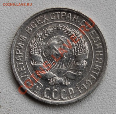 10 копеек 1929 Ф.44 до 11.12.13 22.00 мск - 102-2944.JPG