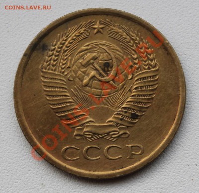 5 копеек 1962 Ф.110 до 11.12.13 22.00 мск - 5-62 3.JPG