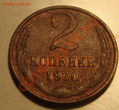 2 копейки 1961 - необычные - DSC09461 2к