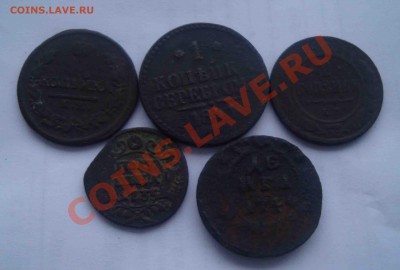 царская медь 5 монет разные.До 10.12 в 22.00 мск - 13