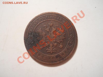 2 коп.1815 ем-нм.Окончание 13.12.2013.22-00. - 2.JPG