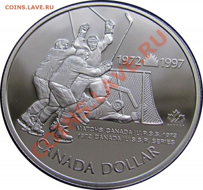 Z19 Ag Канада 1997 1$ Хоккей 25 лет Суперсерии 14.12 в 22°° - Z19 Canada - USSR Hockey_1