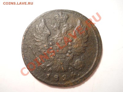 1 коп.1824 км-ам.Окончание 13.12.2013.22-00. - 14.JPG