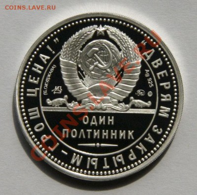 50 копеек 1961 Юрий Гагарин" - 3779414998_1
