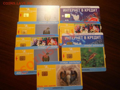 карты для тел.9шт.Окончание 13.12.2013.22-00. - 26.JPG