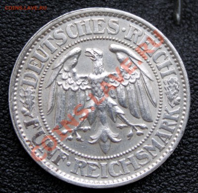 Веймар 5 марок 1931 F "Дубок" - Дубок_1931F_А.JPG
