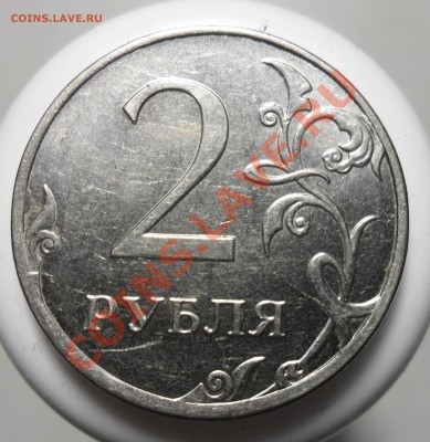 4 раскола. - 8