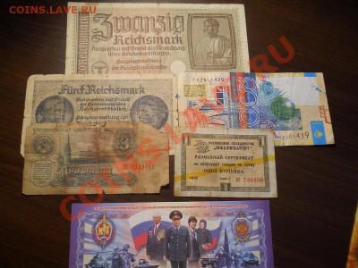 Солянка бон и лот.бил.Окончание 13.12.2013.22-00. - 24.JPG