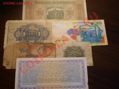 Солянка бон и лот.бил.Окончание 13.12.2013.22-00. - 25.JPG