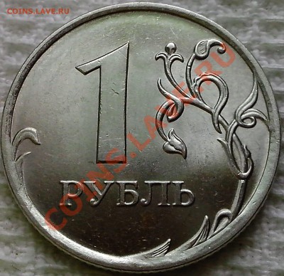 1р. 2010г. СПМД шт. 3.22 (А.С.) - ? - IMG_20131208_122207