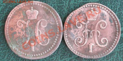 1 Копейка 1842,1843 г. СМ окон. 13.12.2013г 22-00 МСК - 22