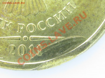 10р. 2011г. подскажите по браку - IMG_0356.JPG