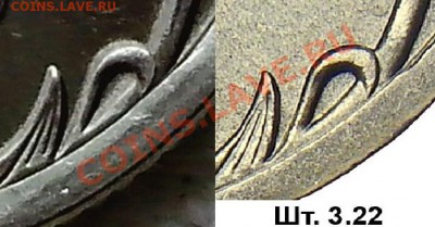 1р. 2010г. СПМД шт. 3.22 (А.С.) - ? - IMG_20131208_122207
