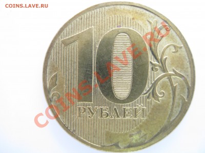 10р. 2011г. подскажите по браку - IMG_0367.JPG