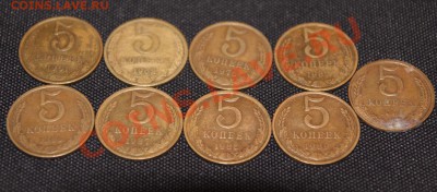 Копейки: 1,2,3,5,10,15,20 СССР 1961-1991 до 11.12.13-22.00 - IMG_2462.JPG