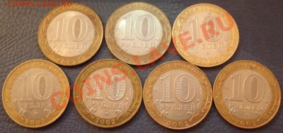 10р 2002г   МИНИСТЕРСТВА   комплект   (7 шт) - Министерства_2