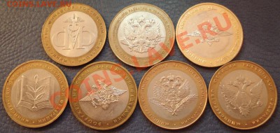 10р 2002г   МИНИСТЕРСТВА   комплект   (7 шт) - Министерства_1
