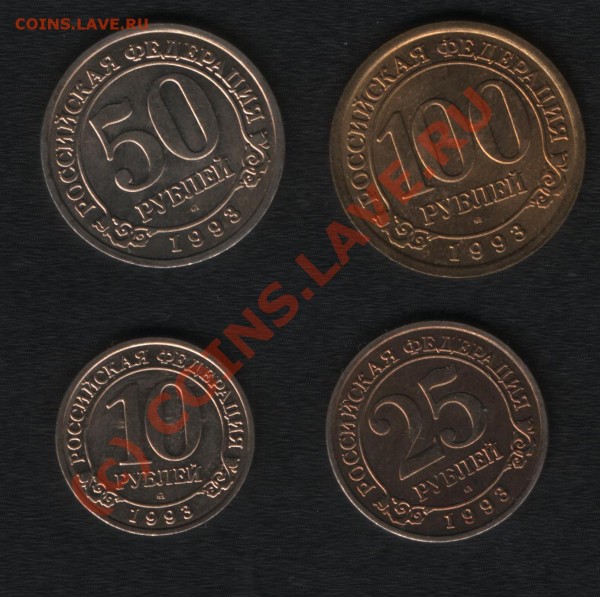 Шпицберген 1993 UNC до 18 ноября 2008 - 002.JPG