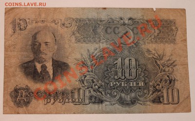 10 р 1947  до 13.12.13 22.00 - IMG_3270