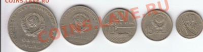 50 лет советской власти- набор монет - IMG_0003