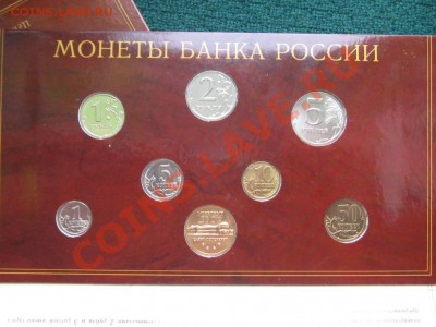 Набор 2002 год.С-Петербург м.двор.до 13.12. 13 22-00 - IMG_3578.JPG