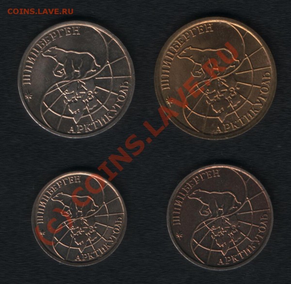 Шпицберген 1993 UNC до 18 ноября 2008 - 001.JPG
