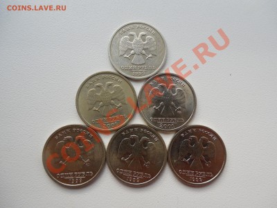 1 рубль Пушкин СПМД 4 шт. + 1 рубль СНГ 2 шт. до 10.12.2013 - DSCN2274.JPG