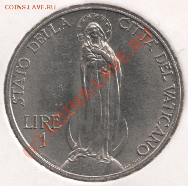 1 лира 1936 Ватикан до 22-00 4.02 - сканирование0002