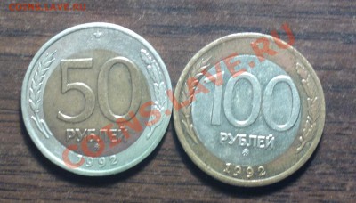 50 и 100р 92 ммд со смещениями-до 13 12 22 22 м - 50m1
