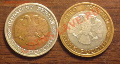 50 и 100р 92 ммд со смещениями-до 13 12 22 22 м - 50m2
