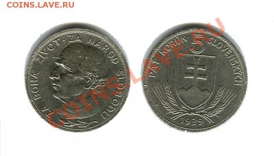 Словакия 5 крон 1939 год до 22.00 мск 13.12.2013 - Словакия 5 крон 1939