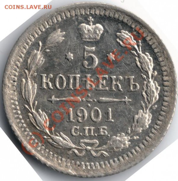 5к1901 АР - 1901.1