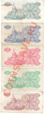 подборка из 11 разных карбованцев Украины 1991-95 года - 1 002