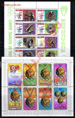 Марки мира Спорт №2 до 11.12 22.00мск - Марки мира Спорт №2-2