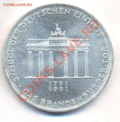 Фрг 10 марок 1991 г. A    11.12.13 г. 22-00 МСК . - Фрг 10 марок 1991 A 1