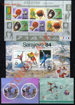 Марки мира Спорт №1 до 11.12 22.00мск - Марки мира Спорт №1-1