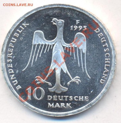 Фрг 10 марок 1995 г. F  11.12.13 г. 22-00 МСК . - Фрг 10 марок 1995 F