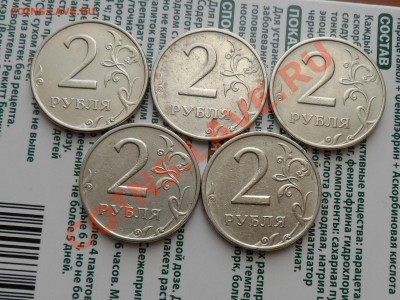 2руб. 1999г. ММД 5шт.+СПМД 1шт.+Пушкин СПМД до 11.12 22.00 - SAM_3838.JPG