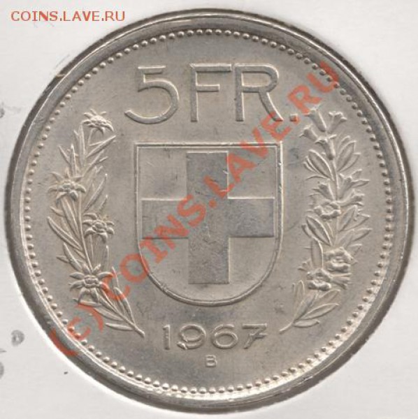 Ag 5 франков 1967 Швейцария до 22-00 4.02 - сканирование0004