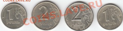 1 рубль СПМД +ММД 1999 и 2 рубля СПМД+ММД 1999( с номинала) - IMG_0004