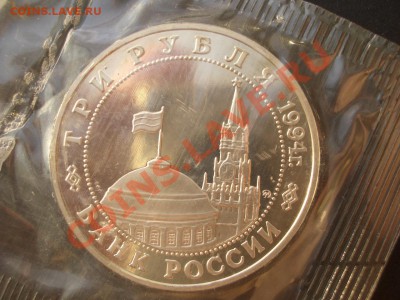 Второй фронт в запайке  - 14.12.2013-22.00 Мск. - CIMG1635.JPG
