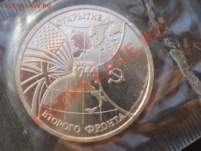 Второй фронт в запайке  - 14.12.2013-22.00 Мск. - CIMG1634.JPG