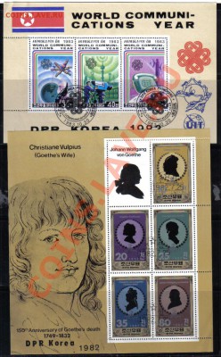 Марки мира мл, блоки №1 до 11.12 22.00мск - Марки мира мл, блоки №1-2