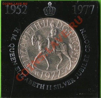 Великобритания крона 1977 Сер.юбилей . До 14.12.2013г. - Изображение 046