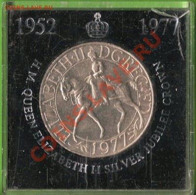 Великобритания крона 1977 Сер.юбилей . До 14.12.2013г. - Изображение 045