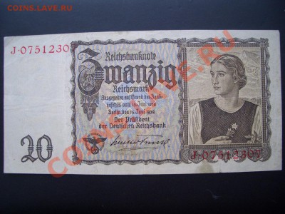 Германия, 3-й Рейх, Рейхсмарки - 14.12.2013-22.00 Мск. - CIMG1667.JPG