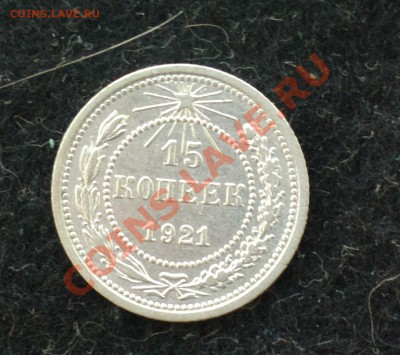 15к21 неплохой-адекватно-до 13 12 22 22 м - Изображение 1207_cr