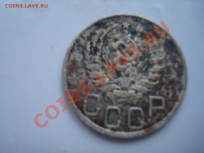 20 к. 1943 г. до 21.00 мск 13.12.13 - DSC08162.JPG