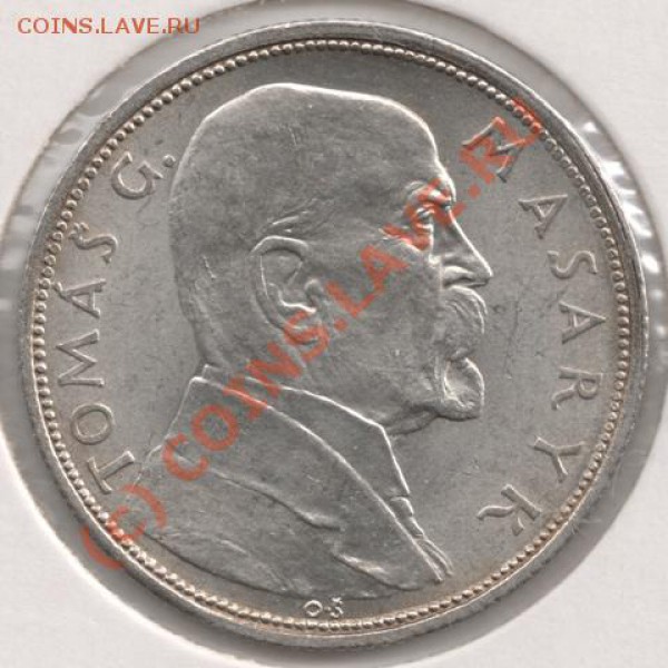 Ag 10 Крон 1928 Чехословакия (Т.Мазарик) до 22-00 4.02 - сканирование0008